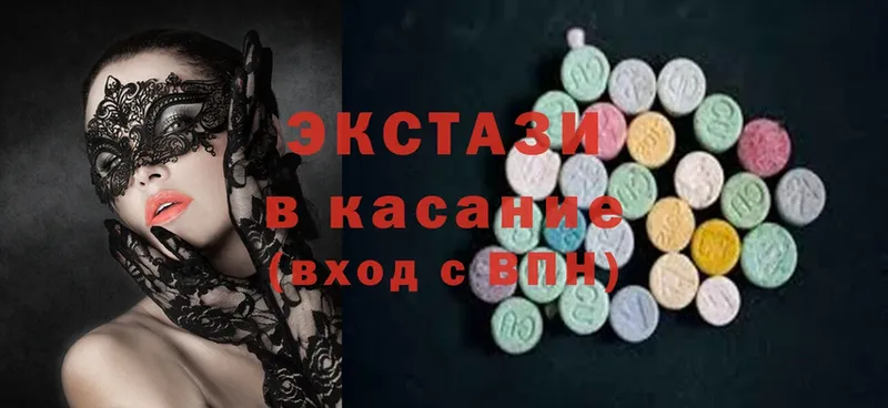 Ecstasy Дубай  OMG tor  Старый Оскол  закладка 