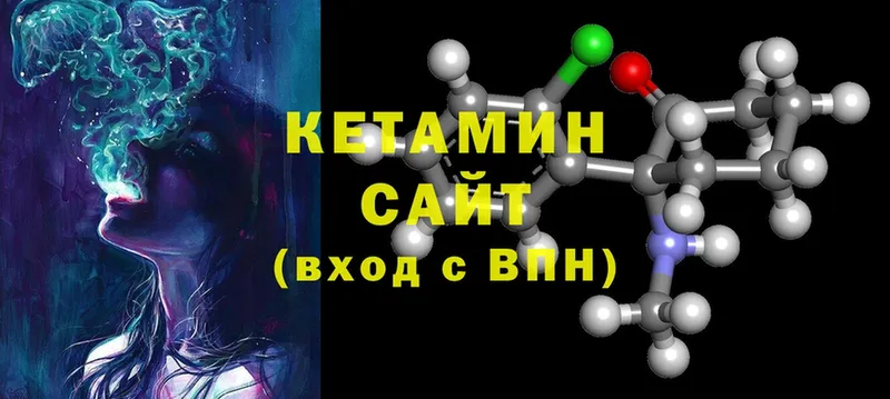 кракен сайт  Старый Оскол  КЕТАМИН ketamine 