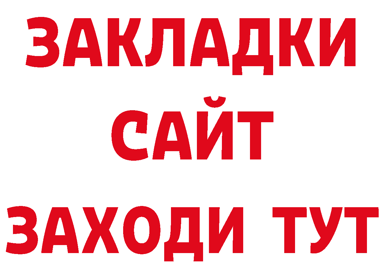 Магазин наркотиков дарк нет клад Старый Оскол