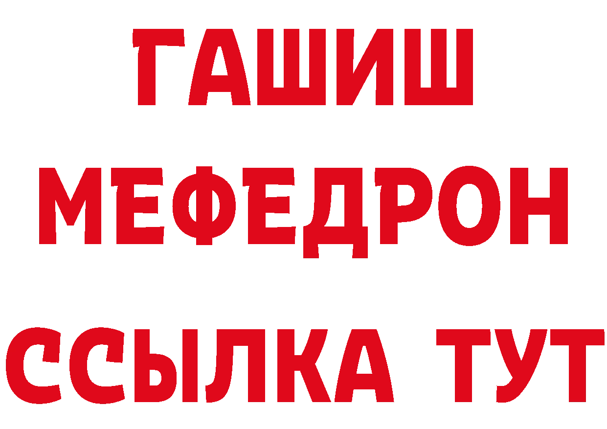 АМФ 97% зеркало дарк нет кракен Старый Оскол